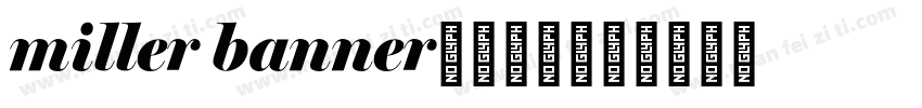 miller banner字体下载字体转换